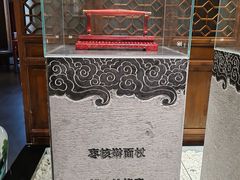 -都一处烧麦馆(前门店)