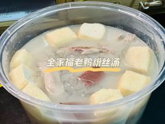 -胡记锅贴·沪上游子老鸭粉丝汤(太原路店)