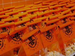 -喜計局·饼行(万象汇店)