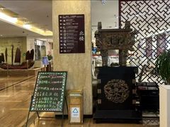 -西宁福茵长乐国际大酒店