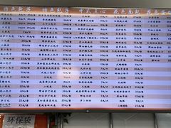 -白玉兰食品(中山公园龙之梦店)