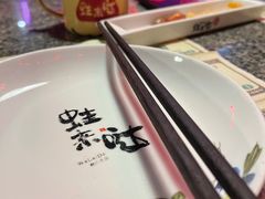 -蘭奢雅集·江浙菜(青山江滩店)