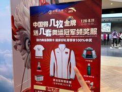 -松雷商业(南岗店)