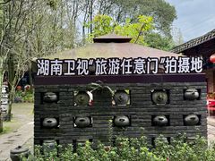 -土砂锅生态山庄·非遗砂锅雅鱼