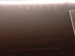 -老城南.鸭血粉丝汤(夫子庙店)