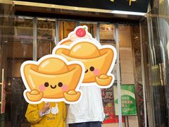 -南门涮肉(天坛南门店)