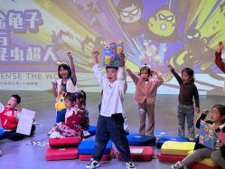 -小鸡哆哆故事屋·儿童乐园(嘉里城店)