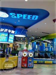 -卡尔飞车(武汉青山印象城店)
