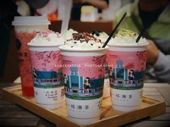 绿叶菩提-一杯潮茶·专注潮汕茶饮(朝阳庄店)