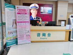 -北京市朝阳区东风社区卫生服务中心