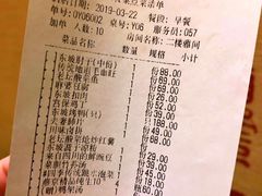 -眉州东坡(春秀路店)