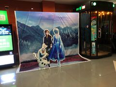 -华夏影城百步亭店(杜比全景声)