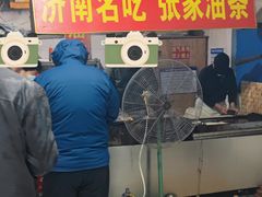 -张家油条