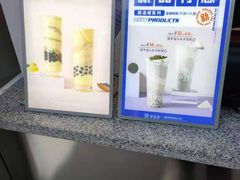 -等茶来鲜萃奶茶(西华路店)