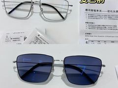 -爱视眸Eyeblling眼镜·依视路·蔡司镜片折扣店(百联南方商城购物中心)