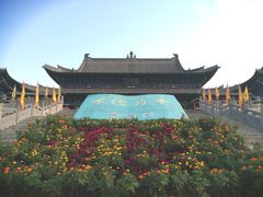 -大槐树寻根祭祖园