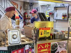 -八珍·广式煎饺·广州老字号(北京路总店)