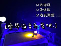 -爱琴海音乐餐吧(西秀海滩店)