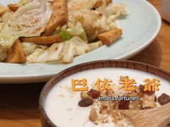 包包菜馕-巴依老爷新疆美食(常营店)