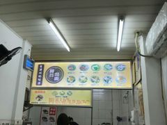 -阿芬卤面(花巷店)