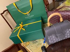 -Goyard 高雅德(国贸商城店)