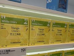 -白色日记·手作酸奶(麦凯乐店)