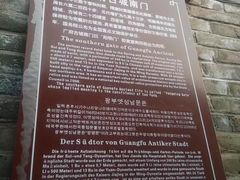-大名府