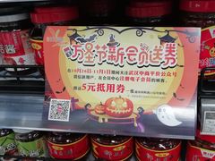 -中商优品汇超市(中南店)