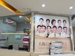 -美莱医学美容医院