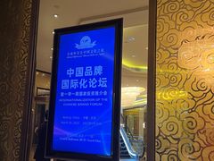 -咖啡苑自助餐厅·中国大饭店
