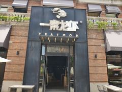 门面-一棠龙虾•王牌虾球(楚河汉街店)