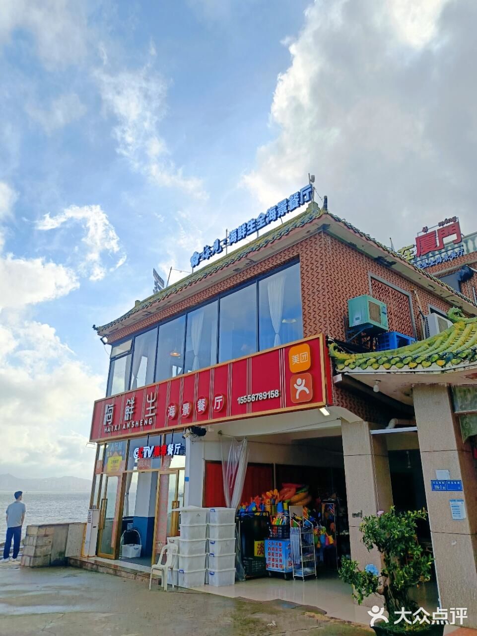 三刷的海景餐厅，美到不想走！附实拍图