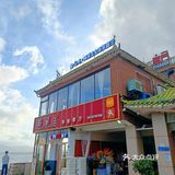 三刷的海景餐厅，美到不想走！附实拍图