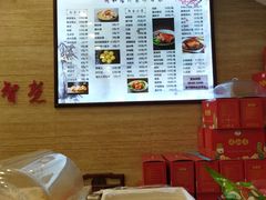 -同和居(月坛店)