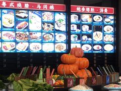-盆满钵满·国家非遗传承(云台店)