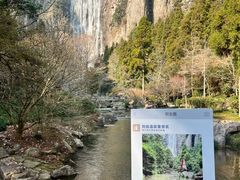-刘伯温故里景区百丈漈