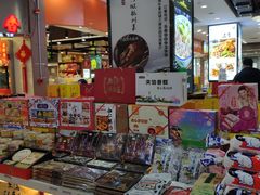 零售区-浦东食品城(华诚大厦店)