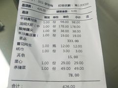 -湘语·湖南家常菜(新洲店)