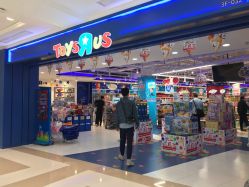 -玩具反斗城(王府井购物中心店)