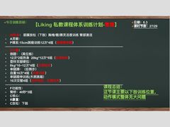 -LikingFit24小时健身•普拉提(张江店)