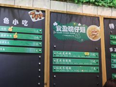 -食盈碗仔翅(星玺广场店)