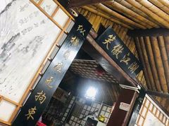 -风波庄(石景山店)