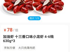 -盒马鲜生(曜一城店)