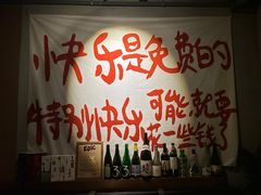 -HUBBA祜精酿(五羊邨店)