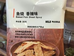-MUJI无印良品(大悦城店)