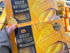 -胖东来生活广场(健康路店)