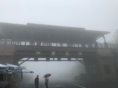 -江南天池高山汤泉城