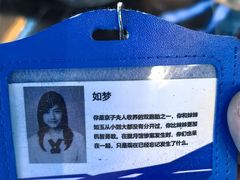 -屋有岛沉浸游戏旗舰店(中山公园店)