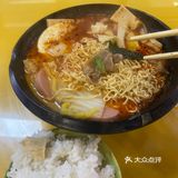 麻辣烫烫烫[亲亲]