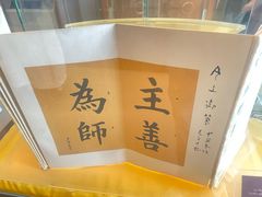 -静园(和平区)